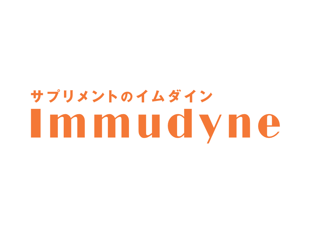 グランルミエで取り扱うサプリメントメーカー Immudyne(イムダイン)のロゴ